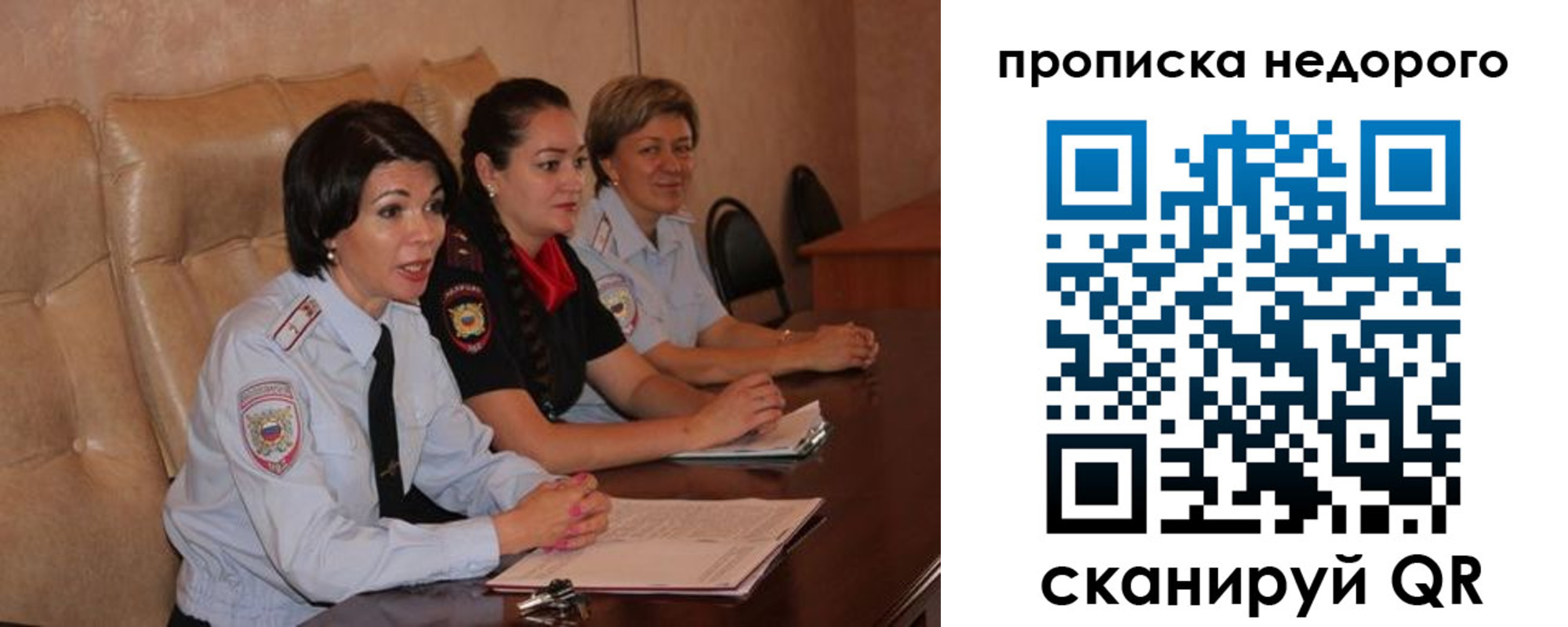 где прописаться в Заозёрном