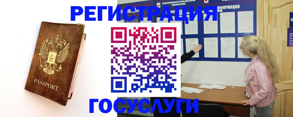 найти адрес прописки в Заозёрном