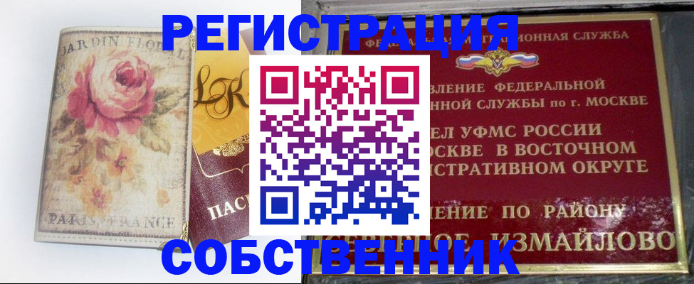 форма 3 в Заозёрном